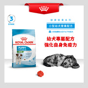 Royal Canin 法國皇家幼犬乾糧 - 小型幼犬營養配方 DOG MINI PUPPY DRY