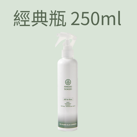 檜木天然乾洗噴霧 Natural Dry Cleansing Spray｜檜沐先生 Hinoki Sensei