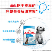 Royal Canin 法國皇家幼犬乾糧 - 大型幼犬營養配方 DOG PUPPY MAXI DRY