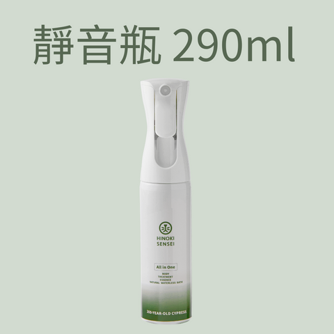 檜木天然乾洗噴霧 Natural Dry Cleansing Spray｜檜沐先生 Hinoki Sensei