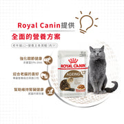 Royal Canin 法國皇家老貓濕糧 - 12歲以上老貓 (肉汁) Ageing 12+ (Gravy) 85g