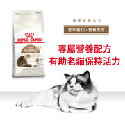 Royal Canin 法國皇家貓乾糧 - 老貓12歲以上 Senior Ageing 12+