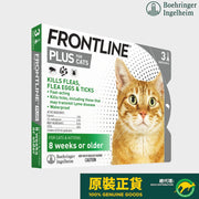 Frontline Plus貓用防蝨防牛蜱滴劑