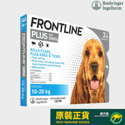 Frontline Plus犬用防蝨防牛蜱滴劑