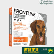 Frontline Plus犬用防蝨防牛蜱滴劑