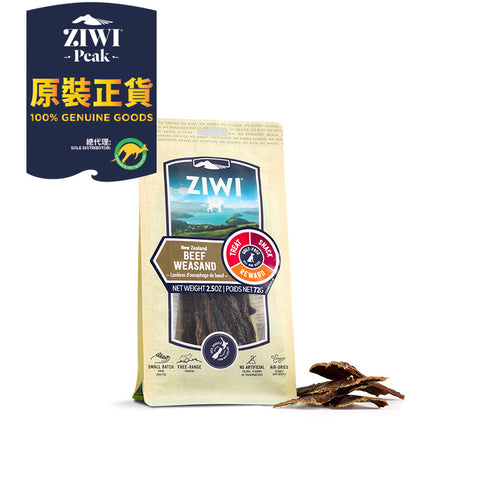 Ziwipeak 巔峰狗小食 - 風乾脫水 潔牙骨系列 - 牛食道 72g