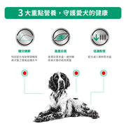 Royal Canin - 成犬糖尿病處方濕糧罐頭410g / Canine Diabetic 410g
