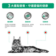 Royal Canin - 成貓糖尿病處方糧1.5kg / Feline Diabetic 1.5kg