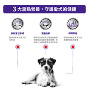 Royal Canin - 小型犬牙齒處方糧 / Dental Special - Dogs Under 10kg