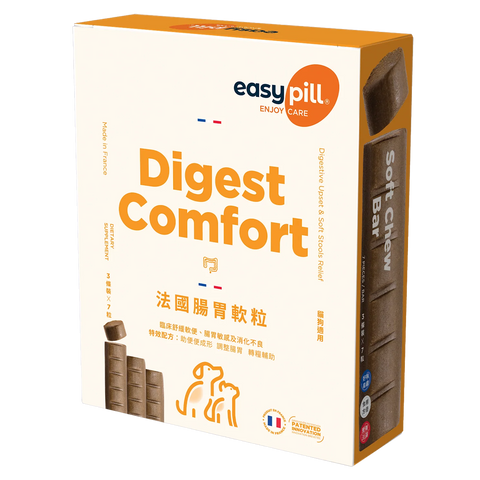 EasyPill® - (寵物專用)法國腸胃軟粒(增量版) - 3條裝
