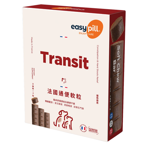 EasyPill® - (寵物專用)法國通便軟粒(增量版) - 3條裝