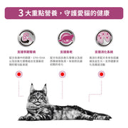 Royal Canin - 早期腎臟獸醫處方 Feline "Early" Renal Dry Food