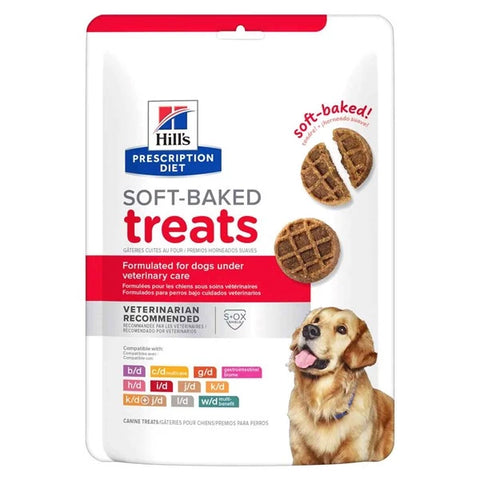 特價品 Hill's－犬用鬆軟烤餅乾小食 12安士 / Canine Soft Baked Treats 12oz