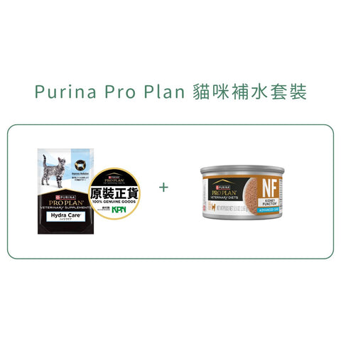 Purina Pro Plan 貓咪補水套裝