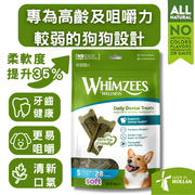 Whimzees Soft - 高齡犬專用柔軟潔齒棒