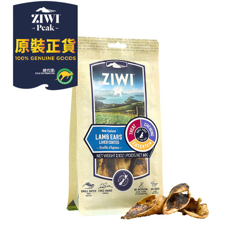 Ziwipeak 巔峰狗小食 - 風乾脫水 潔牙骨系列 - 羊耳 60g