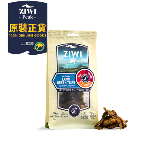 Ziwipeak 巔峰狗小食 - 風乾脫水 潔牙骨系列 - 羊草胃 80g