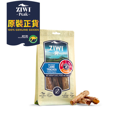 Ziwipeak 巔峰狗小食 - 風乾脫水 潔牙骨系列 - 羊氣管 60g