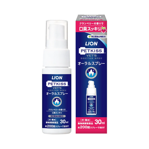 Lion - Vet's Doctor Spec 獅王專研寵物口腔噴劑 30ml (紅莓味)