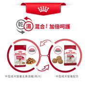 Royal Canin 法國皇家狗乾糧 - 中型成犬營養配方 Medium Adult