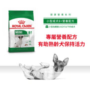 Royal Canin 法國皇家老狗乾糧 - 小型成犬8+營養配方 Mini Adult 8+