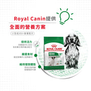 Royal Canin 法國皇家老狗乾糧 - 小型成犬8+營養配方 Mini Adult 8+