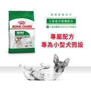 Royal Canin 法國皇家狗乾糧 - 小型成犬營養配方 Mini Adult