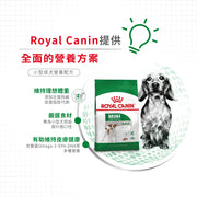 Royal Canin 法國皇家狗乾糧 - 小型成犬營養配方 Mini Adult