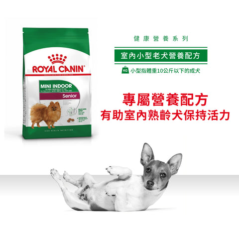 Royal Canin 法國皇家老狗乾糧 - 室內小型老犬營養配方 Mini Indoor Senior