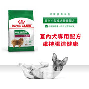 Royal Canin 法國皇家狗乾糧 - 室內小型成犬營養配方 Mini Indoor Adult