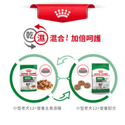 Royal Canin 法國皇家狗濕糧 - 小型老犬 12+ (肉汁) Mini Ageing 12+ (Gravy) 85g