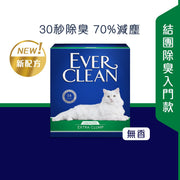 Ever Clean Blue Diamond Multi-Purpose Low Dust Cat Litter (Lightly Scented) 25lb