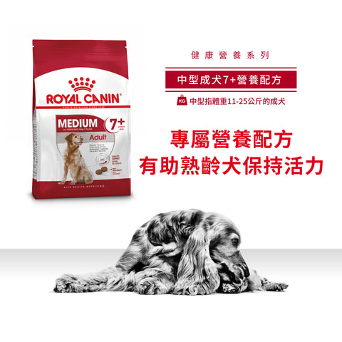 Royal Canin 法國皇家狗乾糧 - 中型成犬7+營養配方 Medium Adult 7+