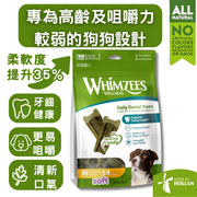 Whimzees Soft - 高齡犬專用柔軟潔齒棒