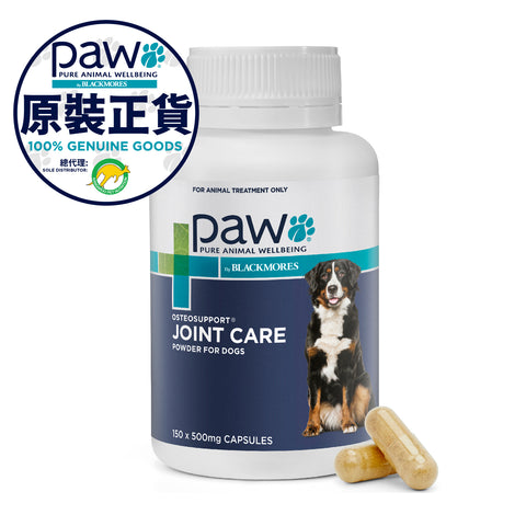 PAW - Osteosupport 狗用關節補充丸 500毫克 150粒 (Joint Supplement For Dogs) 150 Capsules