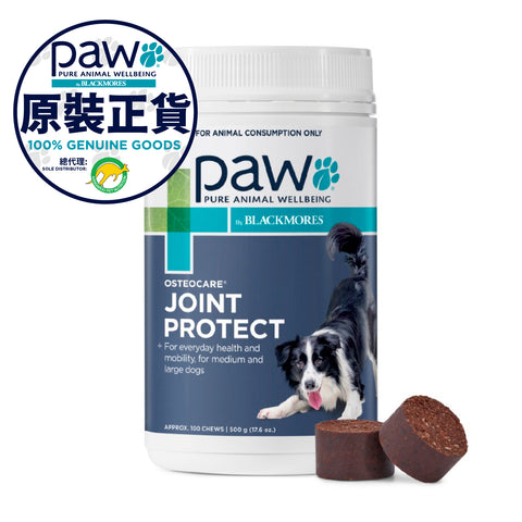 PAW - Osteocare Chews 關節補充咀嚼粒 500克 (100粒裝) (Joint Supplement For Dogs) 500g - 100 Chews