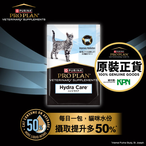 Purina Pro Plan Hydra Care 貓用補水鎖水補充劑 Hydra Care™ Feline Hydration Supplement