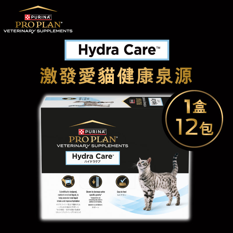 Purina Pro Plan Hydra Care 75g×12 4箱セット Pro Plan Veterinary Supplements Hydra Care - 12 x 75g