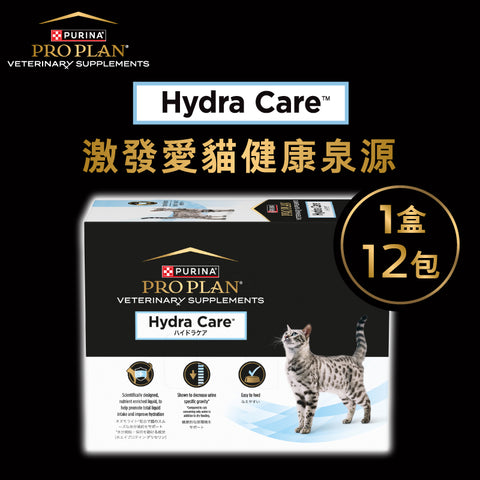 Purina Pro Plan Hydra Care 貓用補水鎖水補充劑 Hydra Care™ Feline Hydration Supplement