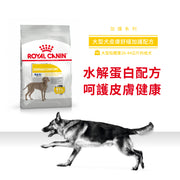 Royal Canin 法國皇家狗乾糧 - 大型犬皮膚舒緩加護配方 Maxi Dermacomfort 12kg