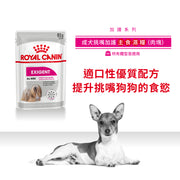 Royal Canin 法國皇家狗濕糧 - 成犬挑嘴加護主食濕糧 (肉塊) Exigent (Loaf) 85g