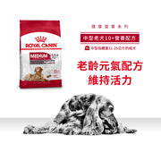 Royal Canin 法國皇家狗乾糧 - 中型老犬10+營養配方 Medium Ageing 10+ 3kg