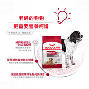 Royal Canin 法國皇家狗乾糧 - 中型老犬10+營養配方 Medium Ageing 10+ 3kg