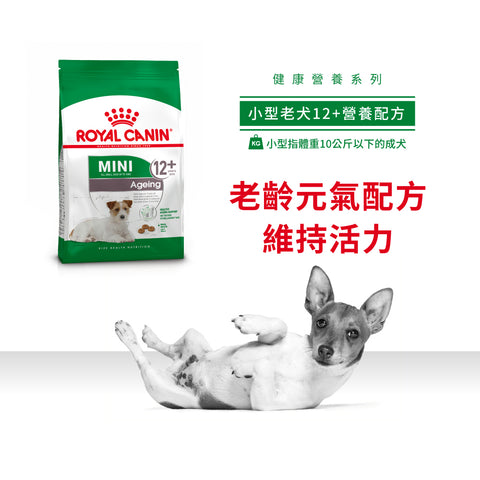 Royal Canin 法國皇家老狗乾糧 - 小型老犬12+營養配方 Mini Ageing 12+ 1.5kg