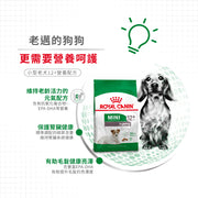 Royal Canin 法國皇家老狗乾糧 - 小型老犬12+營養配方 Mini Ageing 12+ 1.5kg