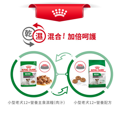 Royal Canin 法國皇家老狗乾糧 - 小型老犬12+營養配方 Mini Ageing 12+ 1.5kg