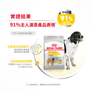 Royal Canin 法國皇家狗乾糧 - 中型犬皮膚舒緩加護配方 Medium Dermacomfort