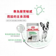 Royal Canin 法國皇家狗濕糧 - 成犬消化道加護主食濕糧 (肉塊) Digestive Care (Loaf) 85g