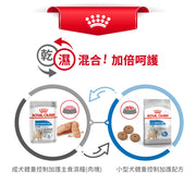 Royal Canin 法國皇家狗乾糧 - 小型犬體重控制加護配方 MINI LIGHT WEIGHT CARE