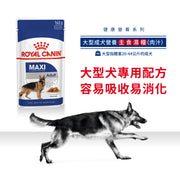 Royal Canin 法國皇家狗濕糧 - 大型成犬(肉汁) Maxi Adult (Gravy) 140g